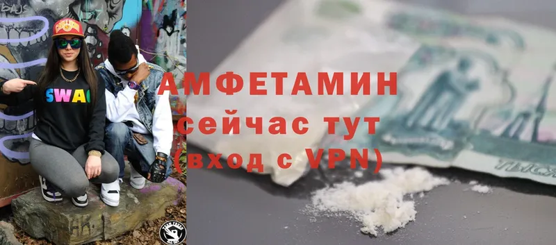 Amphetamine 97%  как найти   Салават 