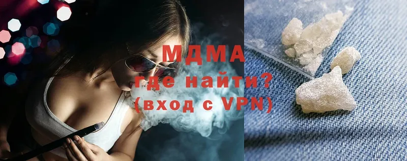 MDMA VHQ  Салават 