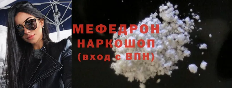 нарко площадка телеграм  Салават  Меф mephedrone 