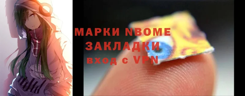 darknet какой сайт  Салават  Марки 25I-NBOMe 1,8мг  купить наркоту  mega маркетплейс 